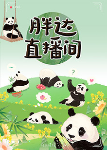 阴茎滑进她的身体