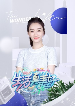 骚秘书不穿内衣h小说