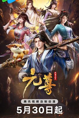日本公交车运动激烈
