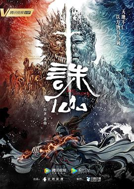 间谍过家家第一季第七集