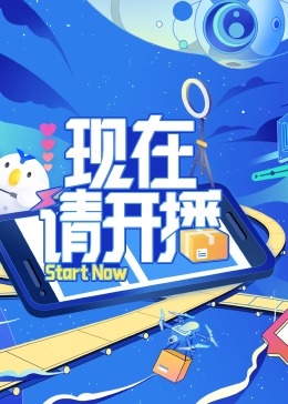 舌尖扫过花蕊