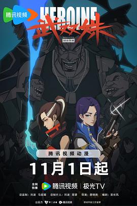 翁熄性放纵交换01
